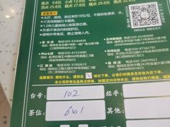 -又一间茶点轩(宝业路店)