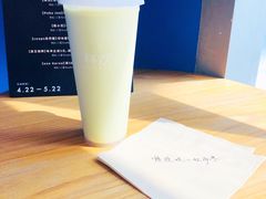 -杯欢制茶(三里屯店)