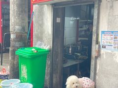 -南门黄孃甜不辣
