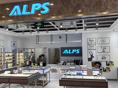 -ALPS阿尔卑斯眼镜(我格广场店)