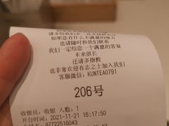 -KUNCHA鲲茶·江西制茶(铜锣湾店)