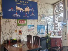-前门张记涮肉(前门店)