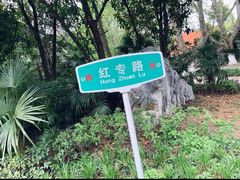 -USTC1958东区·by UNILAB