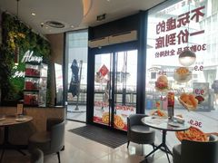 -必胜客(吾悦国际广场店)