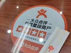 -日月永和中国餐饮名店(凤凰店)