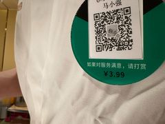 -海底捞火锅(银泰中心店)