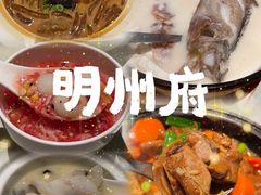 -明州小宴(文化广场店)