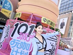 -VT101维多利广场