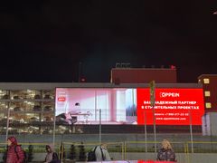 -谢列梅捷沃国际机场