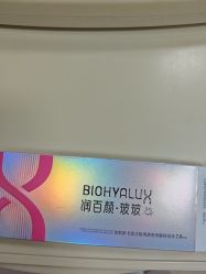 -贵阳美莱医疗美容整形医院