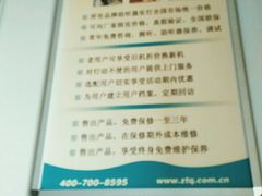 -自然之声助听器·呼吸机(公园路店)