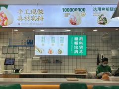 -袁记云饺(南门口店)