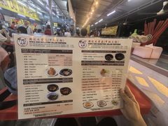 -兴记肉骨茶(甲洞大街第二新分店)