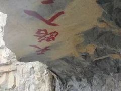 -山西壶关太行山大峡谷旅游景区