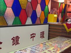 -香港華心糖水鋪(南西总店)