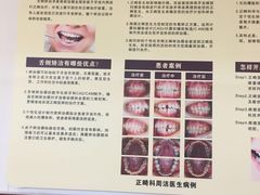 -重庆医科大学附属口腔医院(冉家坝院区)