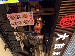 -大鼓米线(长宁建滔广场DM店)