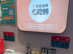 -灶座小锅烀饼·铁锅炖(道里店)