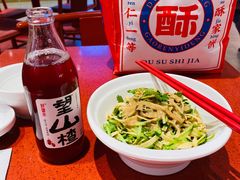 -喜家德虾仁水饺(长泰广场店)