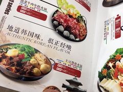 菜单-禾谷韩餐(热带海洋学院店)