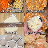 被香哭了的，虾滑玉米饺！巨巨好吃！