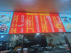 -铭辉沙嗲面(新街商业城店)
