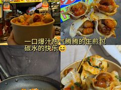 -大学城夜市