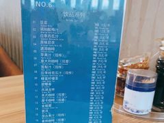 -苏氏牛肉面(机场店)