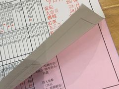 -吉友粥底火锅(方斜路店)