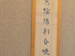 -鲁菜根·泰山菜(泰山店)