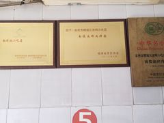 -阿池碎肉拌面