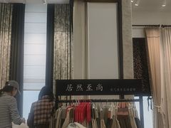 -百合布艺丨窗帘墙布软装(轻纺市场店)