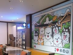 -长白山万达锦华套房酒店