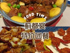 -蓟都宴