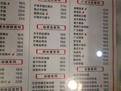 -双喜老铺(人民广场店)