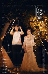 -雨墨婚纱摄影工作室