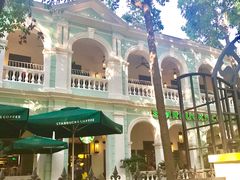 -星巴克臻选(广州沙面店)