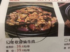 菜单-滇铺子·云南特色菜·第九届野生菌美食节(曲靖万达店)