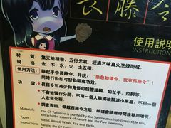 -长藤鬼校(龙翔店)