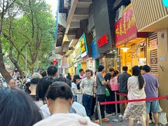 -咏春葱油饼(德政中路店)