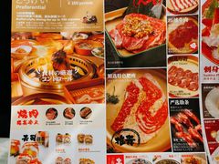 -神户赤童日式烤肉(金地广场店)