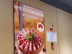 -海底捞火锅(名城广场夜宵生日主题店)