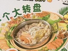 -椰小鸡·琼州糟粕醋(美兰缤纷城店)