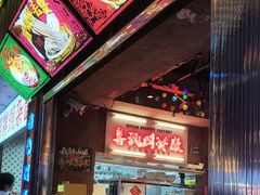 -水巷子·巴掌腰片重庆火锅(云纺店)