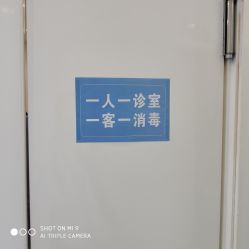 -JUVA欧华医美连锁