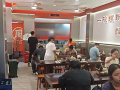 -周成芝螺蛳粉(人和店)