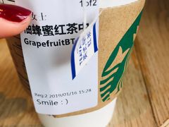 -星巴克(北京三里屯SOHO一店)