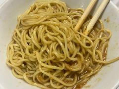 拌面酱-松树干拌面店