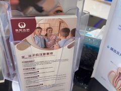 -雅悦齿科(顾村公园店)