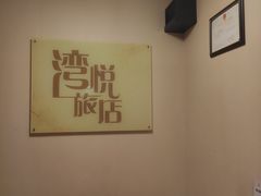 -解个谜沉浸剧情密室(天河店)